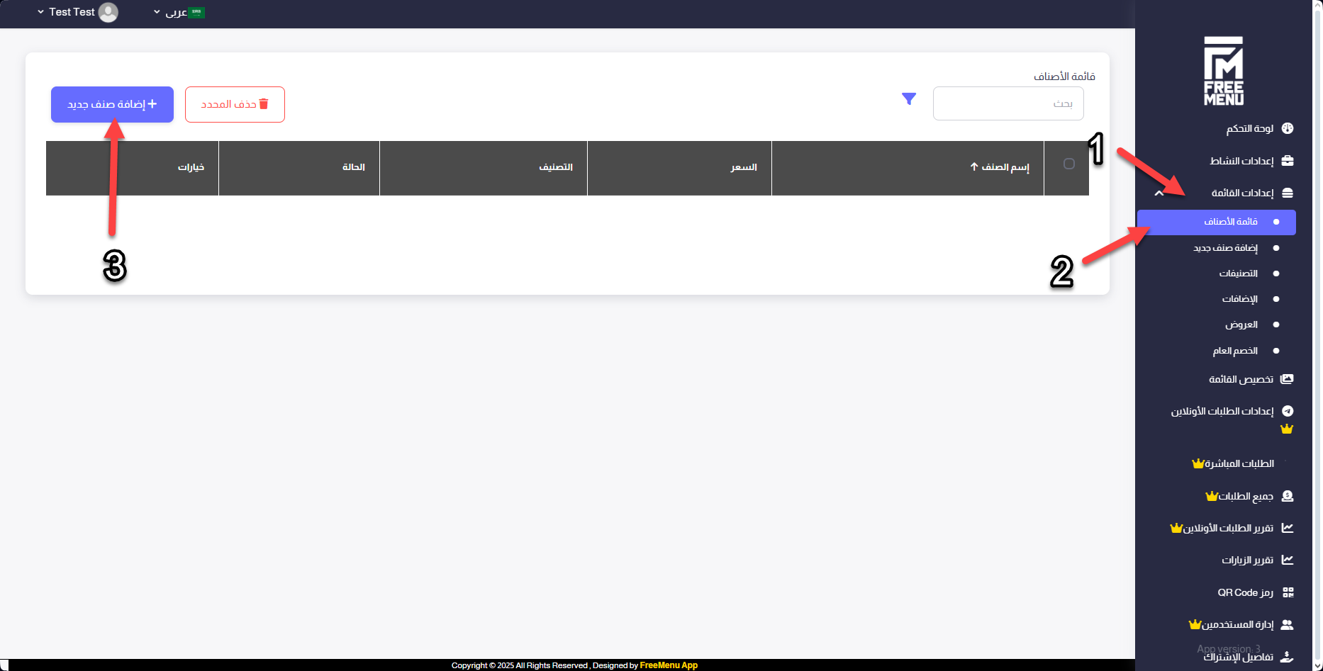 add item
