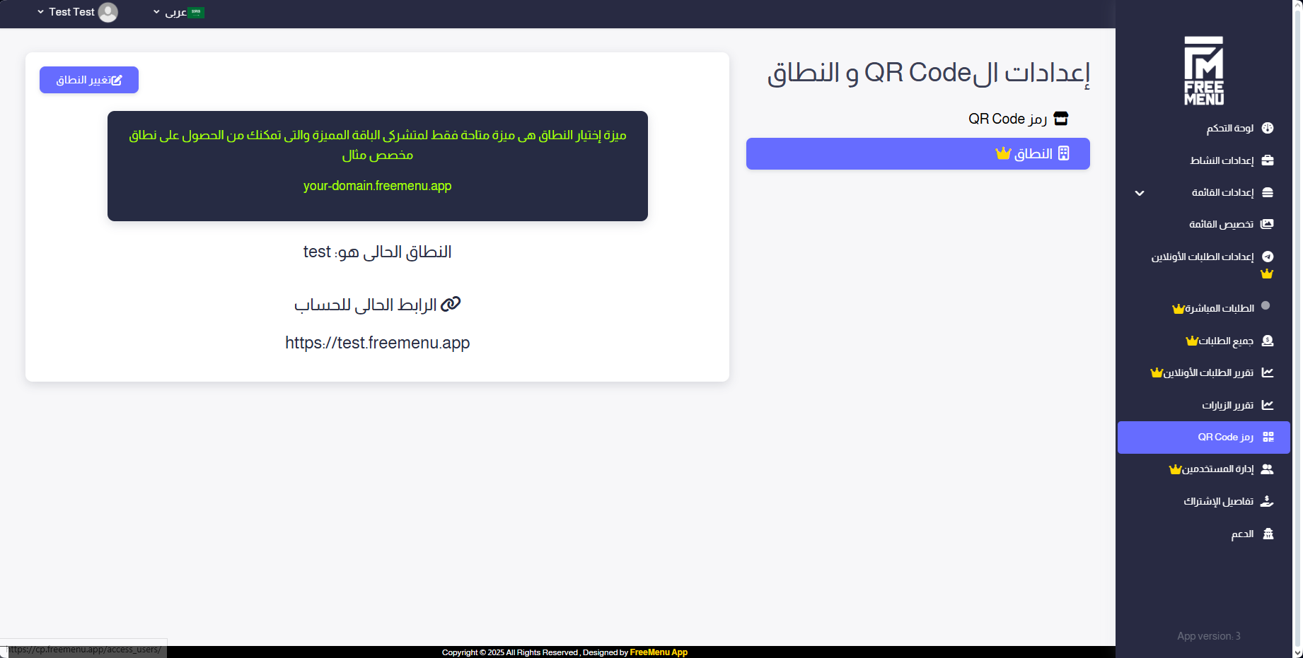 alt text
