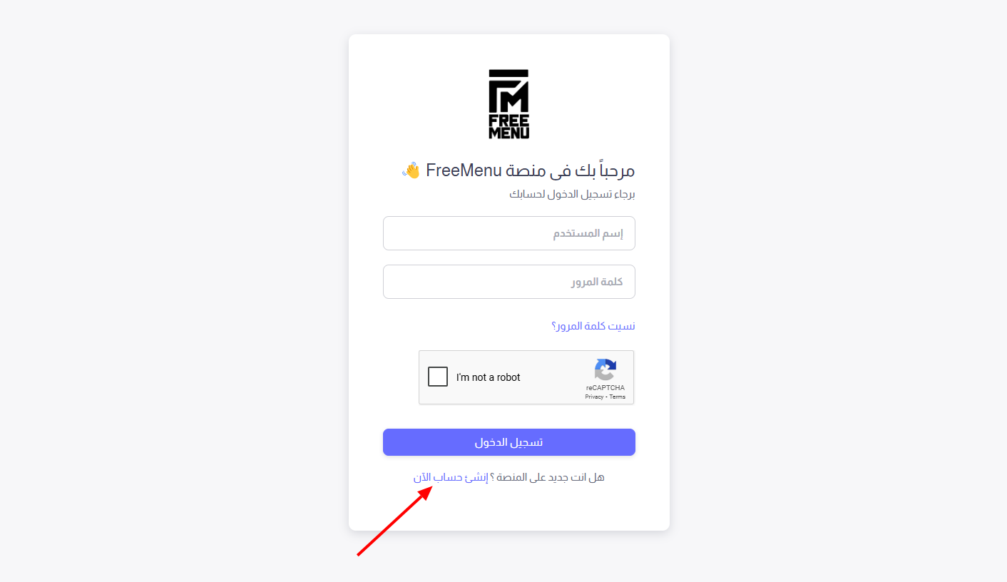 login