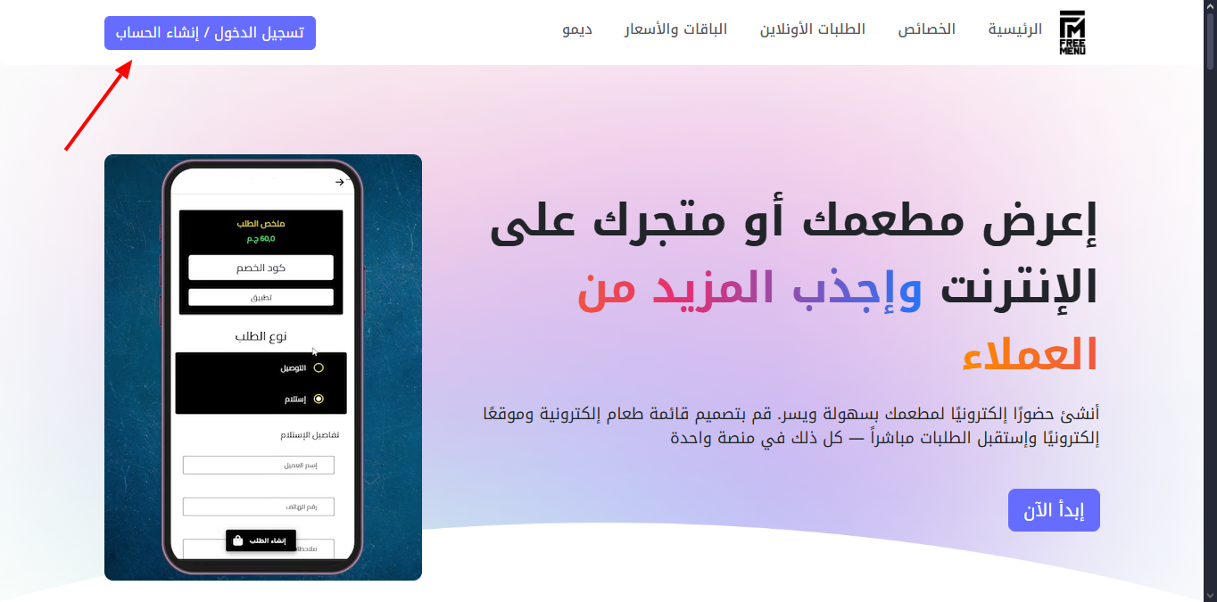 main_page